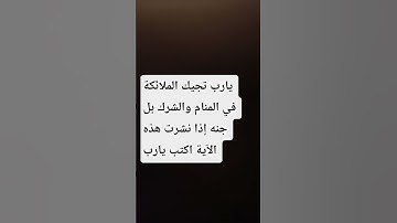 #المصحف #القرآن_الكريم #تلاوة_هادئة #الرحمن #إسلام_صبحي #اكسبلور #دويتو