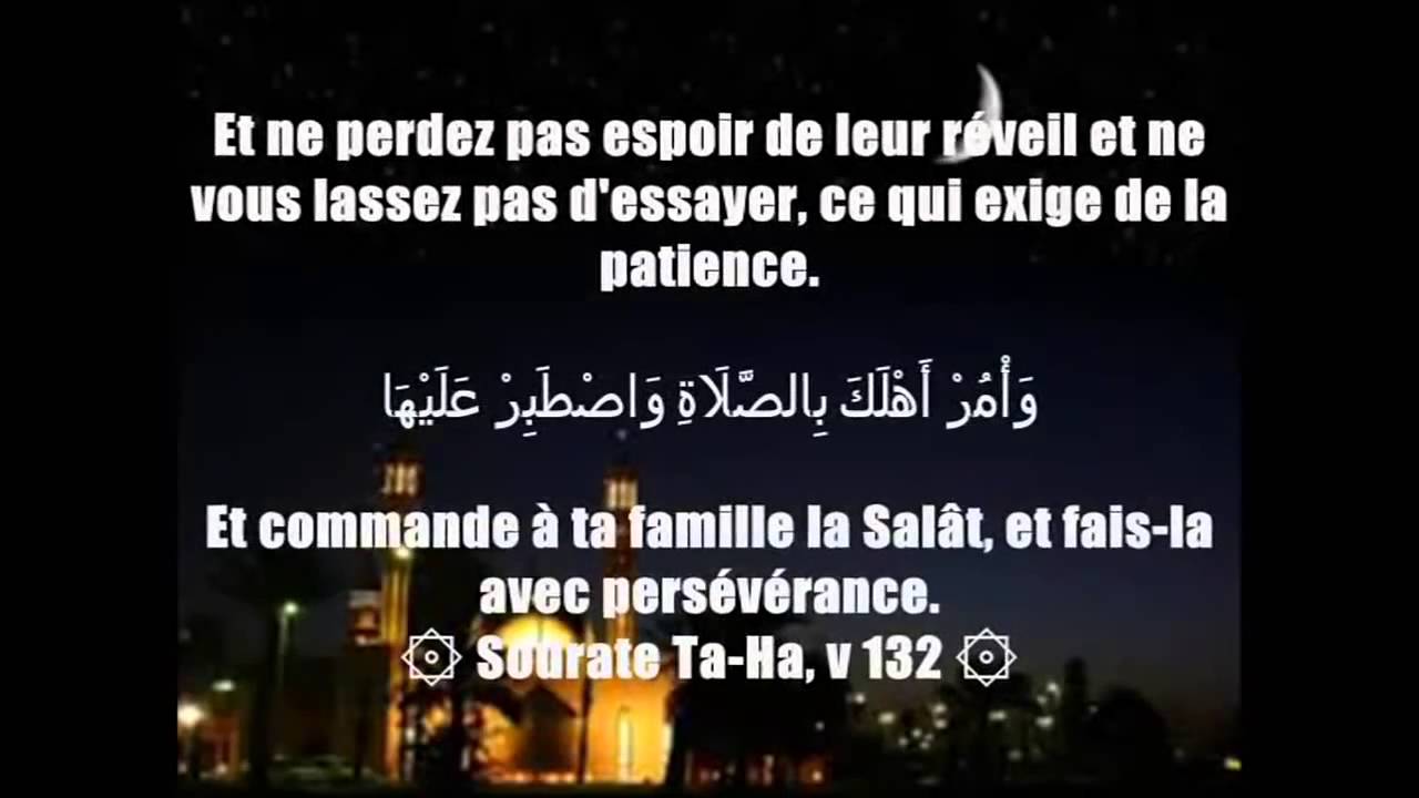 Je n'arrive pas à réveiller mes enfants pour la Salat (Prière) Al-Fajr? -  Sheikh Al-Fawzan - IslamSounnah : Vidéo Islamique selon le Coran et la  Sounnah