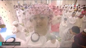 سورة مريم كاملة للشيخ إدريس أبكر صلاة التهجد ليالي رمضان 1437 جامع الشيخ زايد ابوظبي