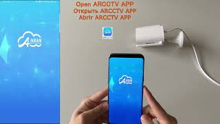 Camera Pairing Tutorial Using the ARCCTV App screenshot 4