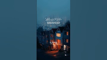 تلاوة خاشعه 😍🎧ماتيسر من سورة النور 💙❤️ #اكسبلور #المصحف #دويتو #راحة_نفسية #لايك