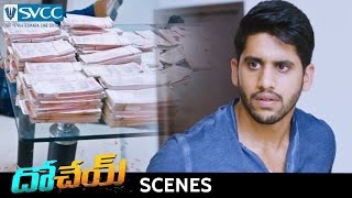 Naga Chaitanya steals the Money | Dohchay Telugu Movie Scenes | Kriti Sanon | Posani | SVCC