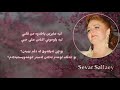 Mayada al hennawi  myada hanawi  al shams arabic  kurdish subtitle     