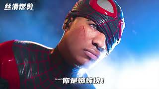 Spider-Man Promo #spiderman #spide #anime