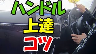 ハンドル Youtube ハンドル Youtube