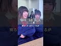 モテる星座ランキングTOP4【女子編】#山下学園 #歌ってみた #替え歌