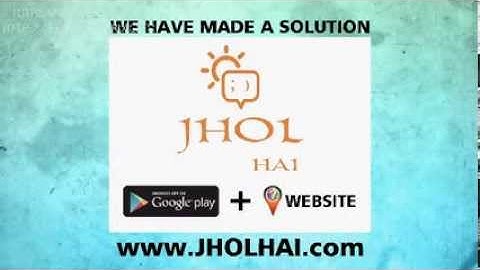 Jhol Hai.. (www.JholHai.com)