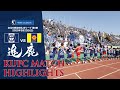 2025J3第6節 鹿児島ユナイテッドFC vs ギラヴァンツ北九州 ~KUFC HIGHLIGHT~ 【鹿児島ユナイテッドFC公式】