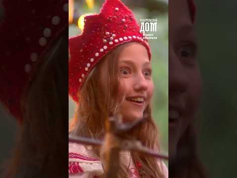 «Родительский дом» — в кино с 23 апреля