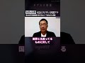 【安倍氏国葬】司会にフジテレビ現役アナ、是非を問う報道機関がありえない!?海外なら大問題【上杉隆】#Shorts #オプエド #安倍晋三
