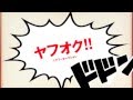 【調べてみた】トゥルー スリーパー を最 安値で買うには