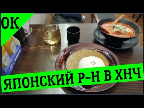 Ресторан лада хуньчунь