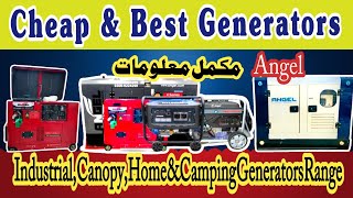 Industrial Generator | Canopy Generator| Camping Generator #QuiteGenerators