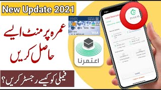 How to umrah new update SAR 20, Deposit . Feb. 25..2021