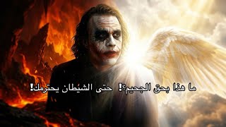                                                                                                      - اسمعها