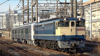 【導入完了】DD200-3・EF65 2090牽引 静岡鉄道A3000形A3012F（無塗装）甲種輸送 2024.2.3