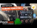 Мультимедиа Subaru Forester 4 на ANDROID