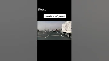 تايهين فى سكتنا 