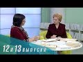 Телеканал «Союз»: Русская Классическая Школа. Выпуски 12 и 13