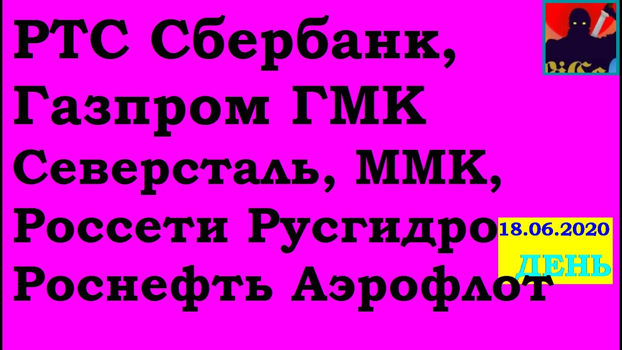 Акции россети волга прогноз