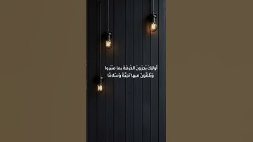 تلاوة غاية في الخشوع الشيخ سلطان العمري 🤍