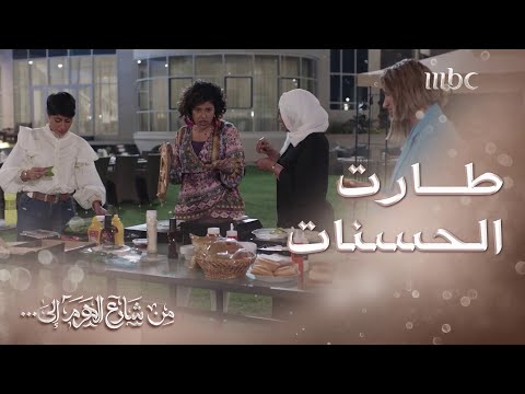 فيديو: المنافسة في السوق هي بيئة تتطلب منك أن تتمتع بسمعة طيبة