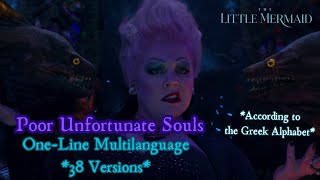 The Little Mermaid (2023)- Poor Unfortunate Souls (One-Line Multilanguage)
