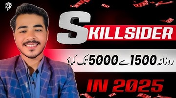 Skill sider earning kaise kare | Skill sider kam kaise | Skill sider real or fake