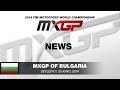 MXGP of Bulgaria 2014 Highlights - Motocross