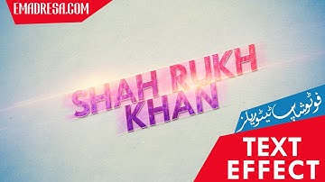 Designing Movie Poster Text Effect in Photoshop CC