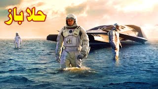 Khalabaz Pashto Movie Explanation By Hollywood Pashto 2