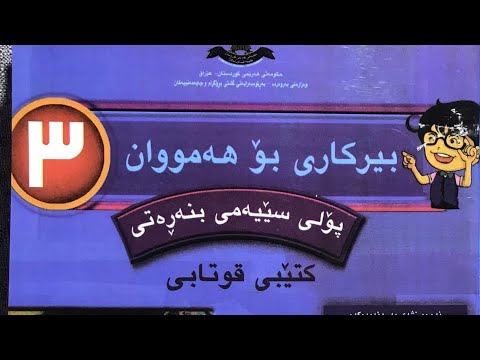 ١٧٣ ١٨٠