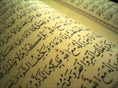 سورة الرعد عبد الله المطرود