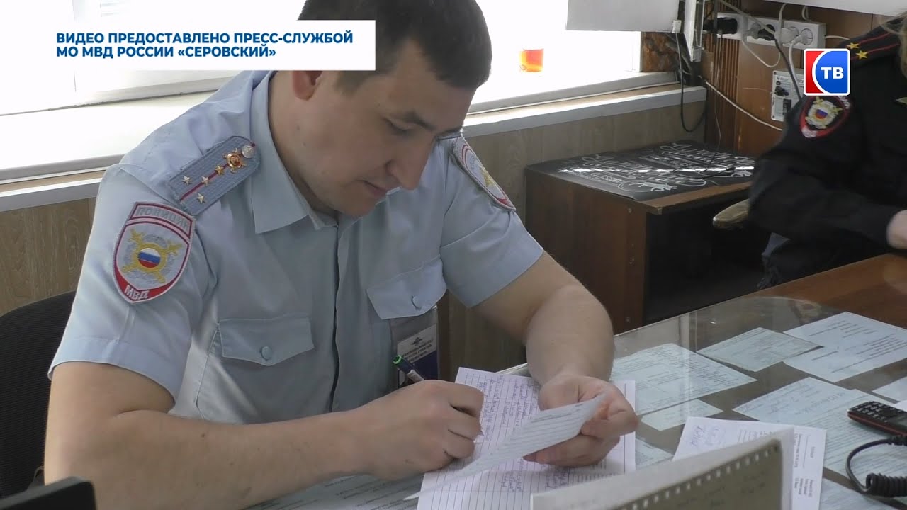Не пользуйтесь найденными банковскими картами в личных целях – это преступление #серовтв #серов