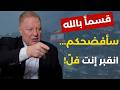 الرهان الوحيد أحذية المقاومين شاكر برجاوي غاضبا ما تفاوض بإسمنا فاوض ع نفسك ويكشف رسائل وصلت 