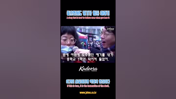 조금은 시간이 걸리겠지만, 대한민국이 바로 서는 중입니다.#이재명대통령 #새로운대한민국  #올바른선택 #내란종식 #이재명  #국민화합 #이대통령 #63대선 #무서운이야기