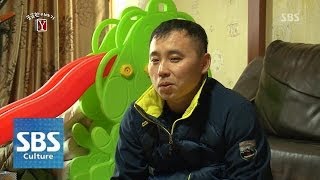 신으로부터 가족을 지키려는 남자 @궁금한 이야기 Y 140509