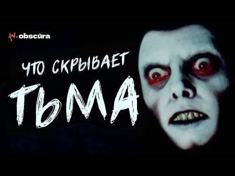 Самые незаметные детали хорроров.