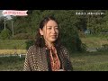 桑島法子 神楽の里を歩く|5きげんテレビ