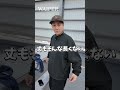 【リメイク新作】米軍のモックネックシャツを"イマドキスタイル"にアップデート！