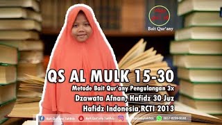 Murottal Surat Al Mulk ayat 15-30 Pengulangan 3x | Dzawata Afnan