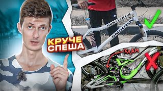 Двух Подвес - АНАЛОГОВ НЕТ! В Specialized истерика...