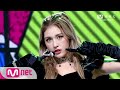 [SOMI - What You Waiting For] KPOP TV Show | M COUNTDOWN 200806 EP.677