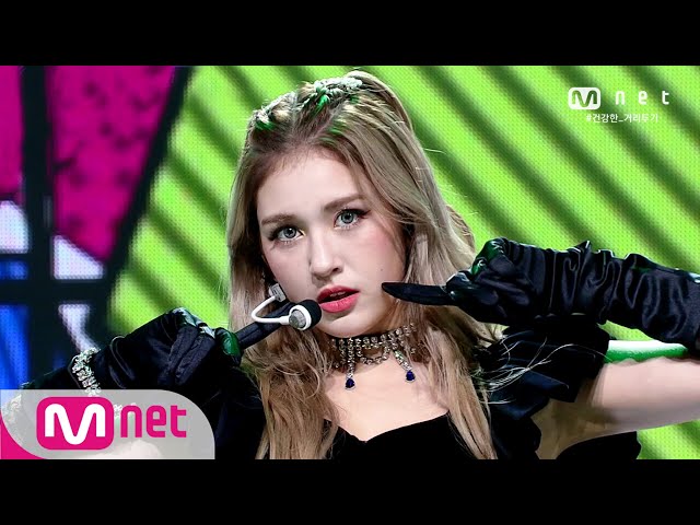 [SOMI - What You Waiting For] KPOP TV Show | M COUNTDOWN 200806 EP.677 class=
