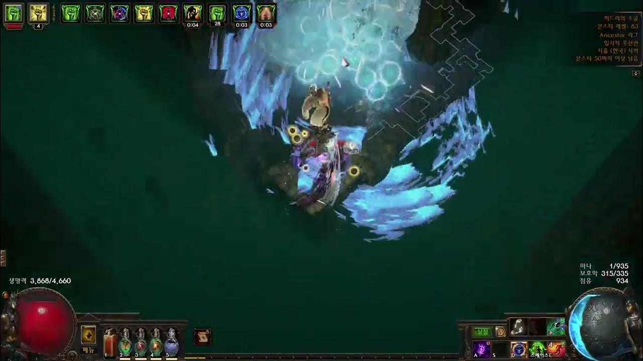 [POE 3.22] Pathfinder Poison EK build YouTube