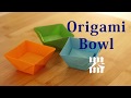 How to make origami bowls 🍲 折り紙　器
