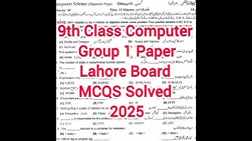 9th Class Computer group 1 Lhr board paper 2025 class 9th Computer  9th Computer group 1 solved MCQs