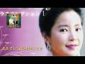 テレサ・テン ふるさとはどこですか Teresa Teng duet with BEGIN R
