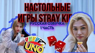 : STRAY KIDS    |     |  