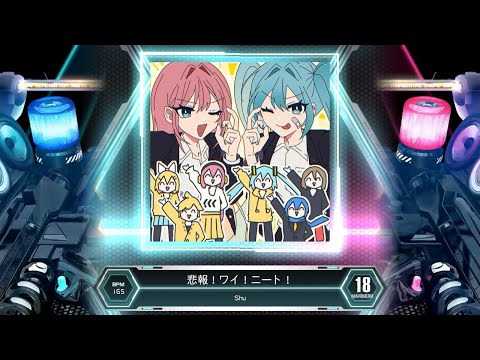 SDVX] 悲報！ワイ！ニート！ [MXM 18] (譜面確認) - YouTube